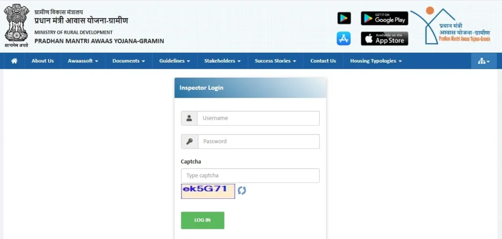 PM Awas Yojana Gramin 2026 में आवेदन कैसे करें?