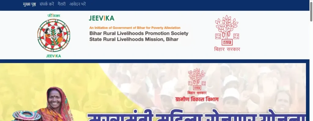 10000 mahila yojana online apply (मुख्यमंत्री महिला रोजगार योजना 2026 में कैसे अप्लाई करें?)