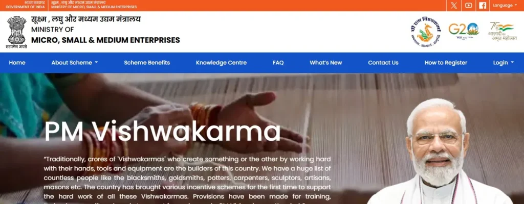 Free Silai Machine Yojana 2025-26 Ke Liye Form Kaise Apply Kare (प्रधानमंत्री सिलाई योजना का फॉर्म कैसे भरे?)