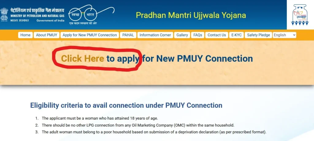  Pm Ujjwala Yojana 3.0 Apply Online 2026 Process Step by Step (पीएम उज्ज्वला योजना कैसे भरें?)