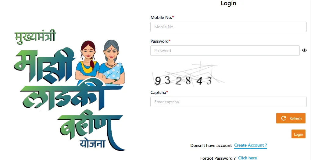 Ladki Bahin Maharashtra gov in login Process : लाडकी बहिन योजना लॉगिन (Maharashtra)