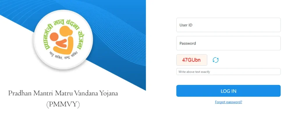  Pradhan Mantri Matru Vandana Yojana 2026 Me Form Apply Kaise Kare (प्रधानमंत्री मातृ वंदना योजना 2025 के लिए ऑनलाइन पंजीकरण कैसे करें?)  